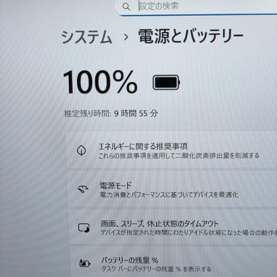 第12世代 i5 VAIO Pro PG ノートPC 薄型軽量 16GB SSD
