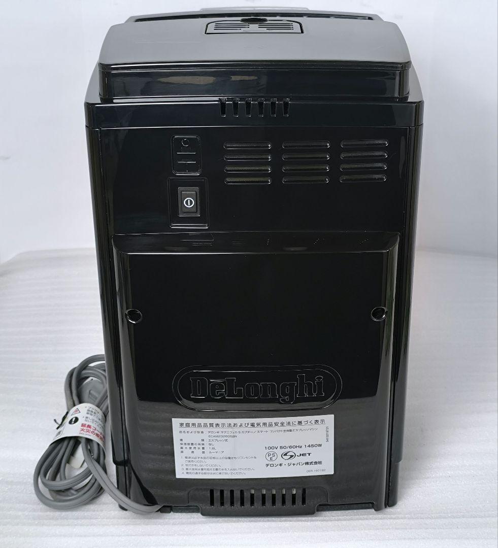 デロンギ　マグニフィカSカプチーノ　全自動コーヒーマシン　1　ECAM23260