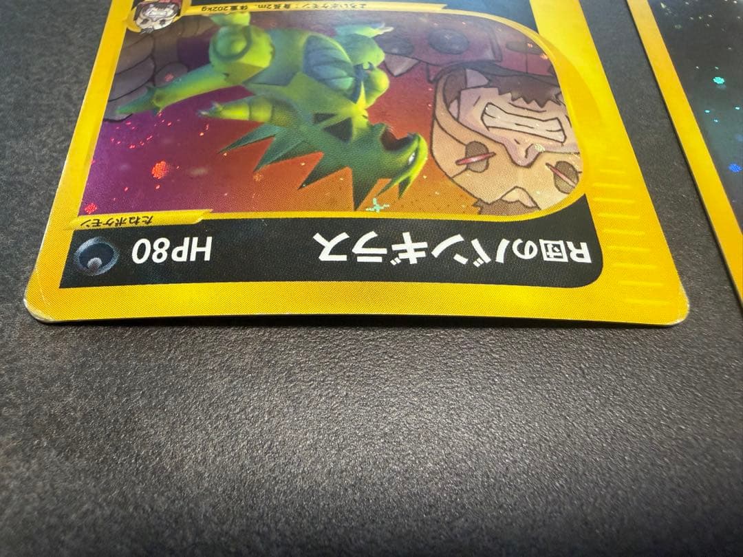 ポケモンカード　VSシリーズ