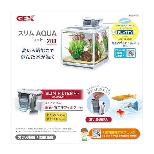 GEX AQUARIUM スリムアクアセット200 DC-Xポンプ採用スリムフィ