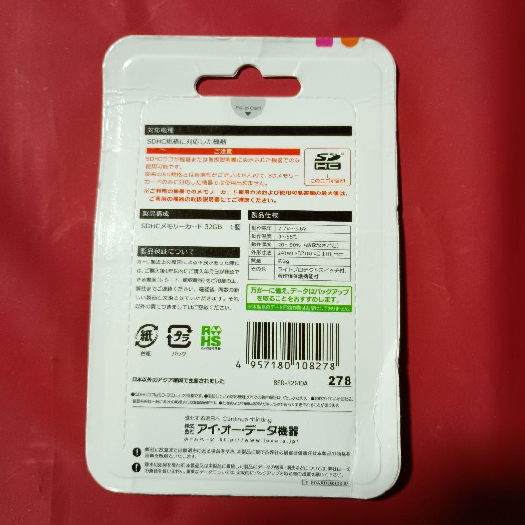 Nikon COOLPIX S230 本体と付属品 メモリーガード32GB新品