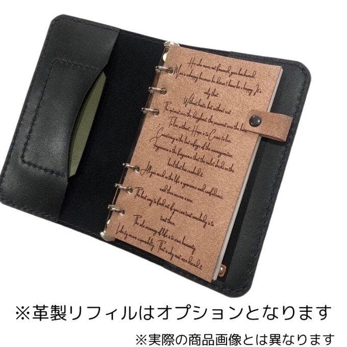 システム手帳 本革 ホロサスクロコ型押 ベルト付 バイブル リフィル付 名入れ可