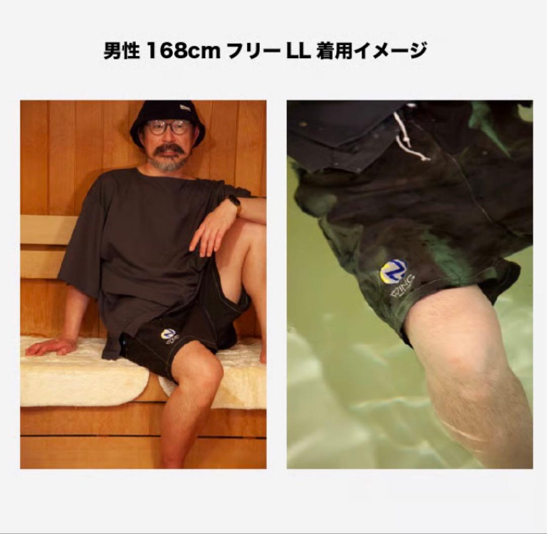 明日まで限定値下げ！3レイヤーテントサウナパンツver2.1サウナ北欧別注カラー
