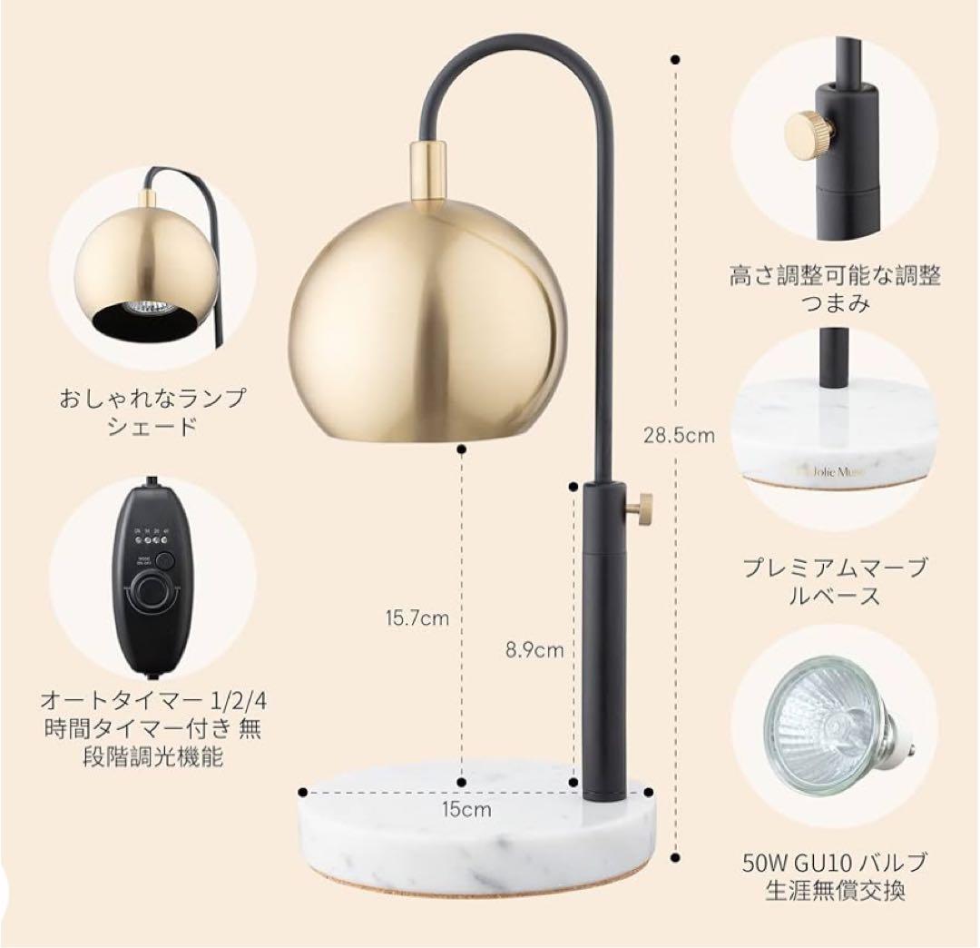 お得❣️訳わりLA JOLIE MUSE マーブル柄 キャンドルウォーマー