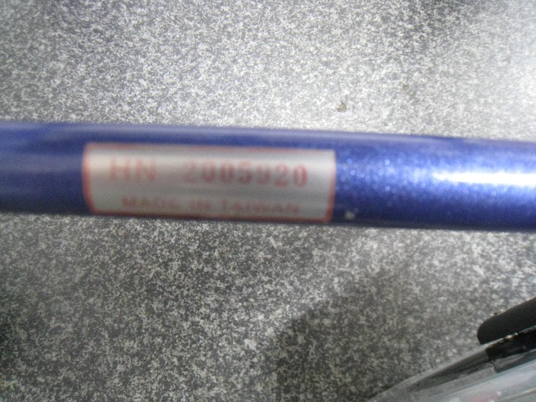 ハッピーⅡ NB 竹虎 歩行器 介護用品 ブルーメタリック バスケット付き