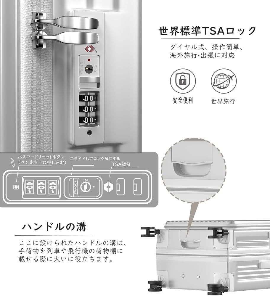 スーツケース　USBポート付き カップホルダー付き 隠しフック機能 Sサイズ