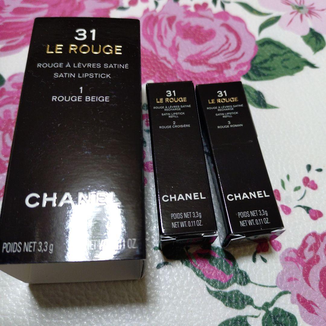CHANEL　８万円◉トランテアンルージュ1.2.3　フルセット　豪華おまけ付
