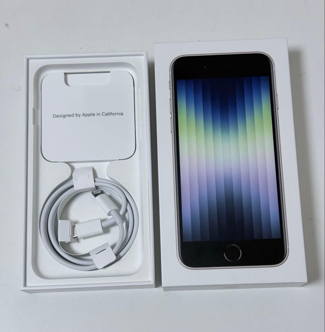 Apple iPhone SE （第3世代)
