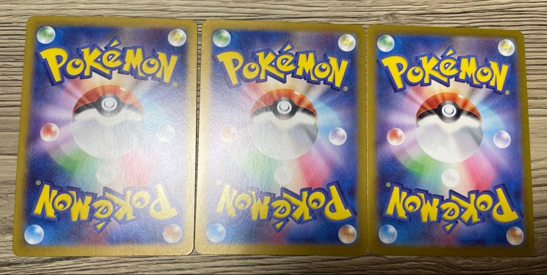 ポケモンカード151収録カード AR3枚セット ピカチュウ コダック フシギソウ