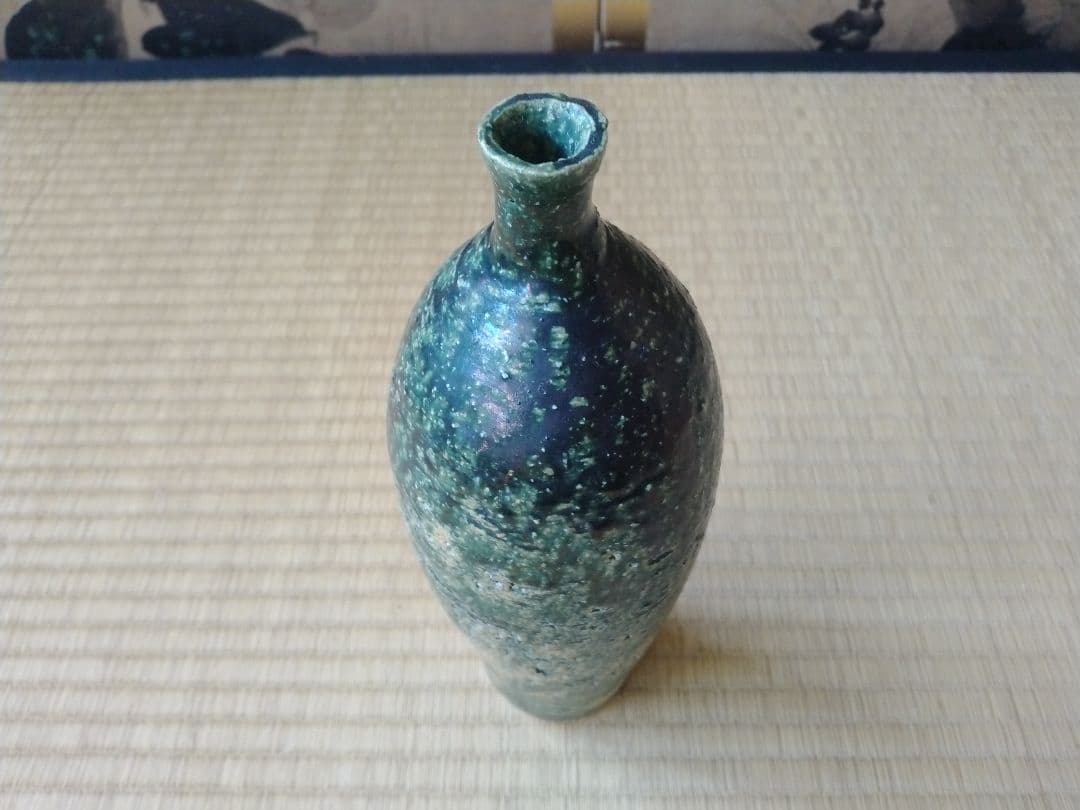 京都前衛陶芸　走泥社　熊倉順吉作　織部瓶　オブジェ　八木一夫　鈴木治　オブジェ