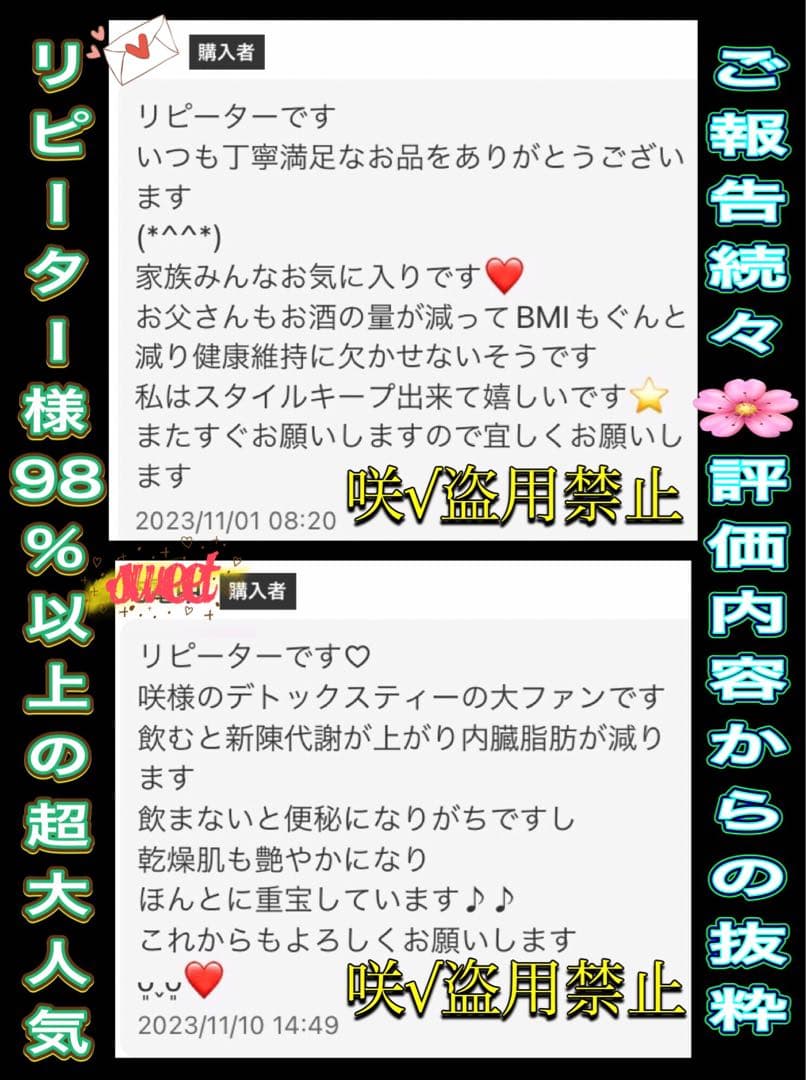 リピーター☘️Usako✿*:・ ゜様30:20