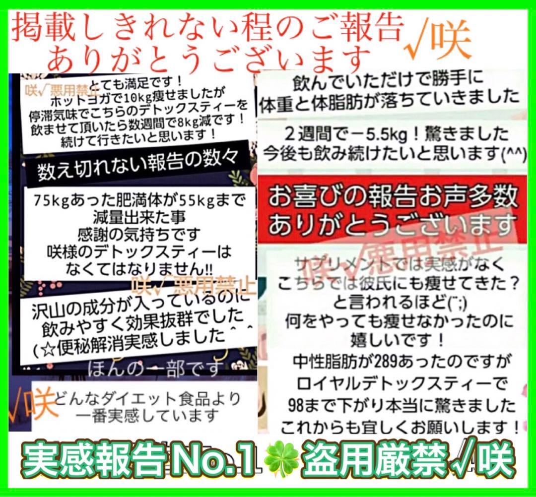 リピーター☘️Usako✿*:・ ゜様30:20