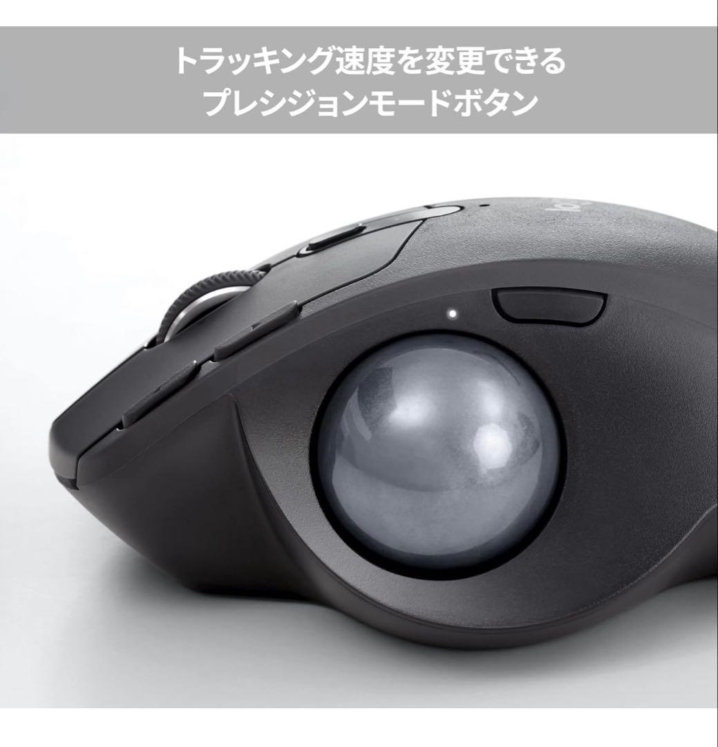 Logicool MX ERGO（トラックボールマウス）