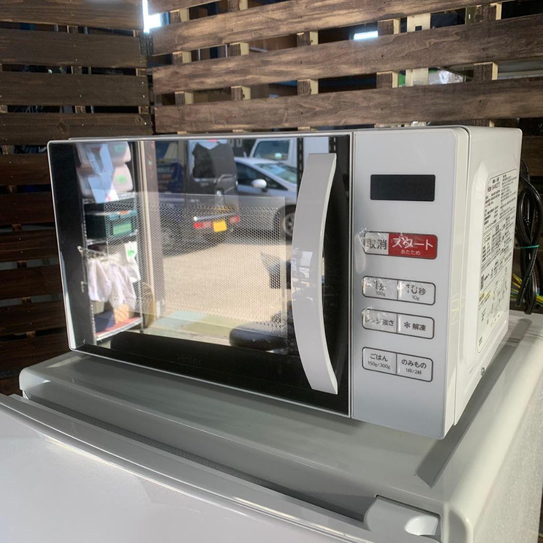 K344 Haier 冷蔵庫 洗濯機 電子レンジ 家電3点セット