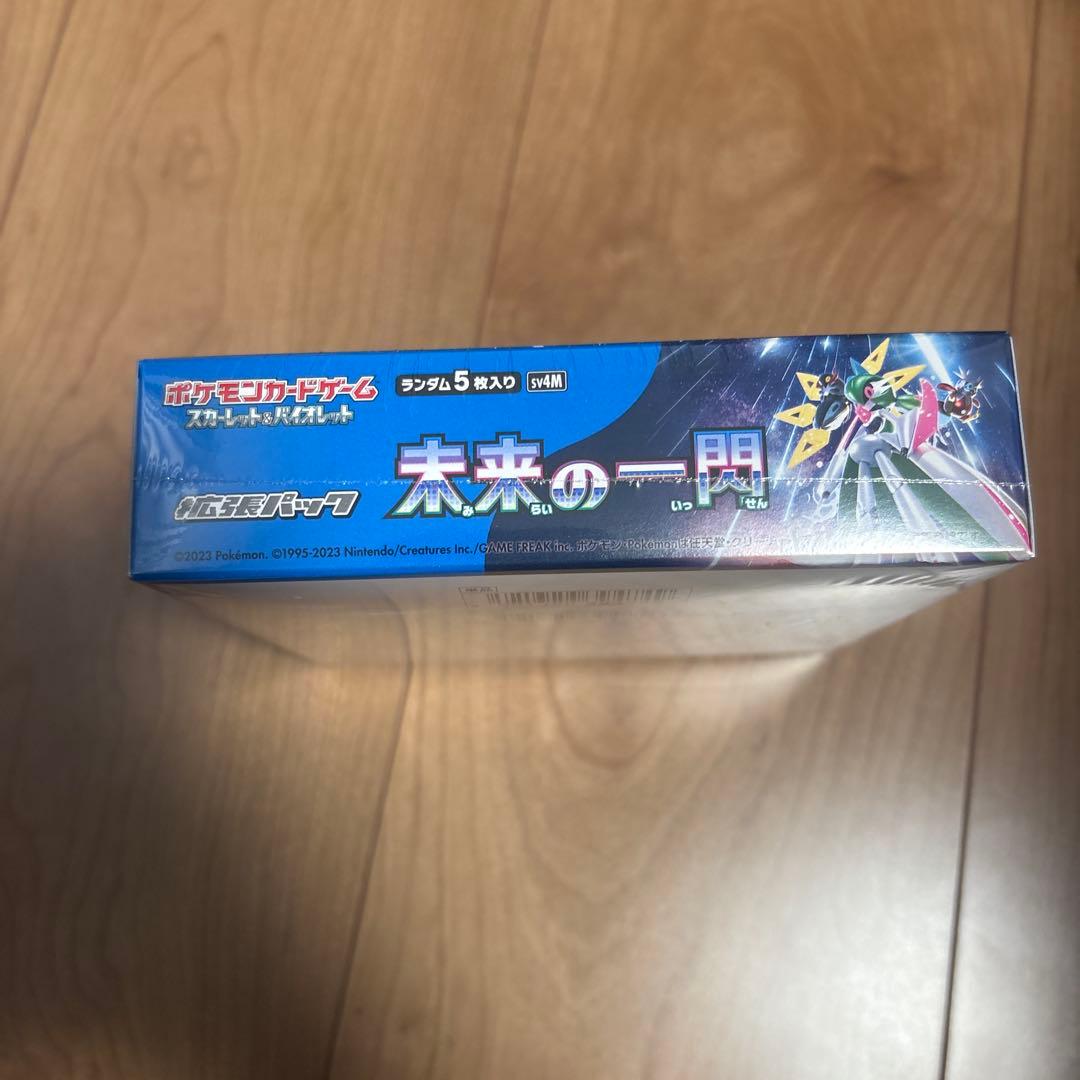 未来の一閃 1BOX 未開封 シュリンク付き