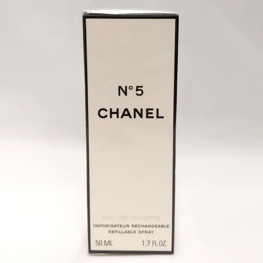 新品未開封 CHANEL シャネル N°5 オードトワレ 50mL