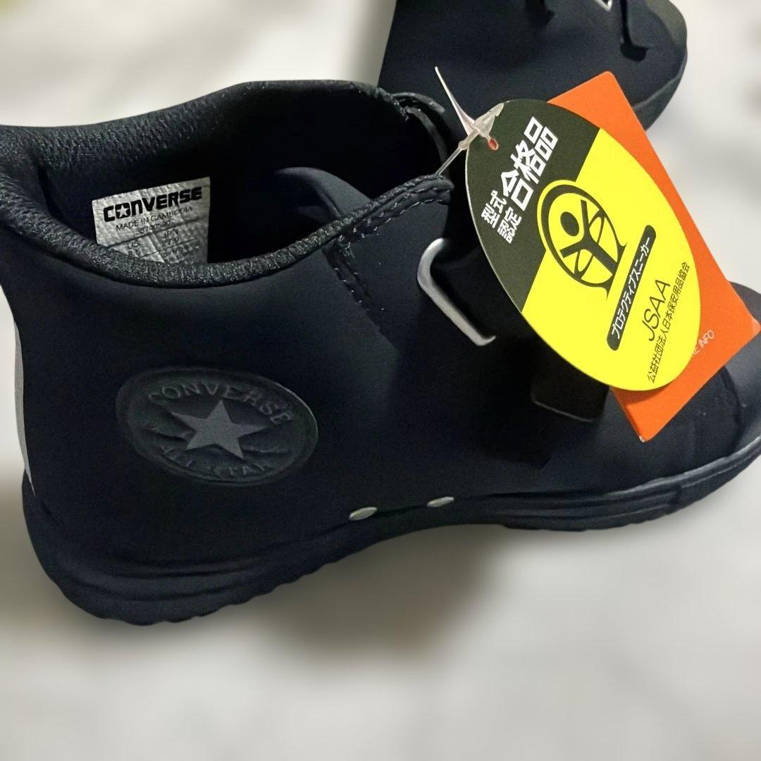 CONVERSE CPD ブラック 安全靴