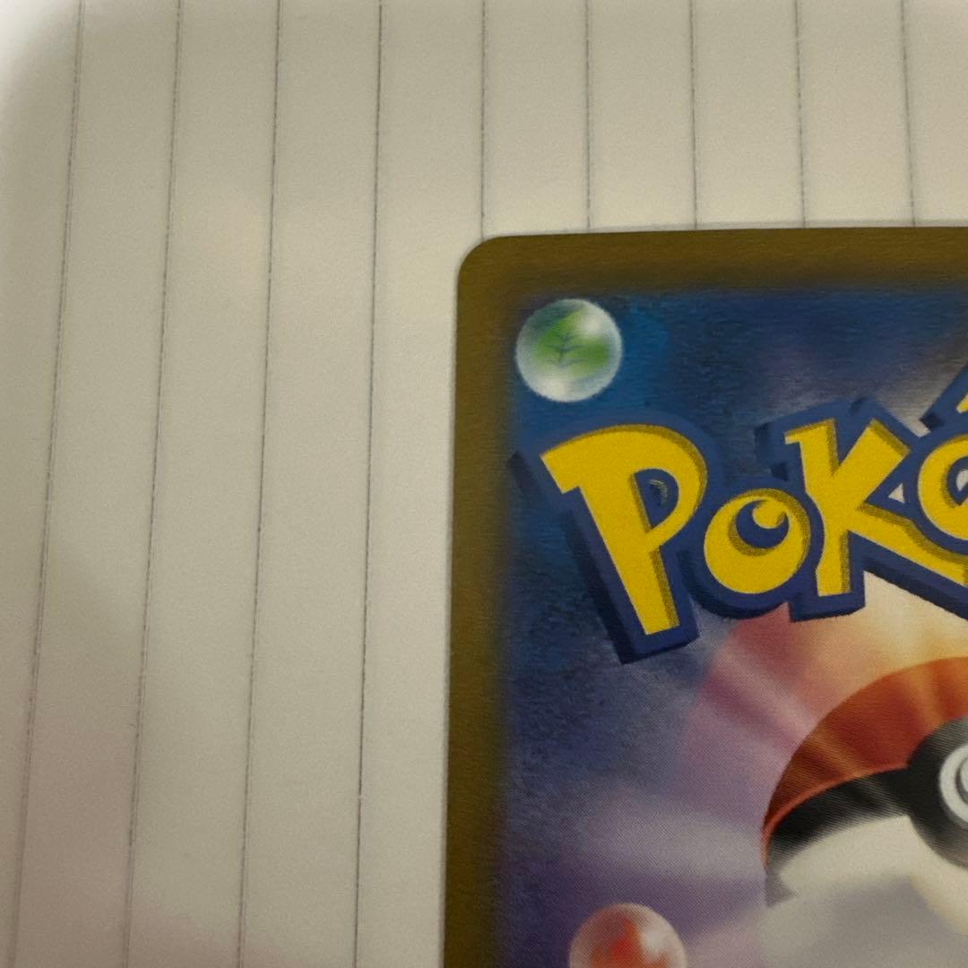 ポケモンカード　カメックスex sar ポケモンカード151収録