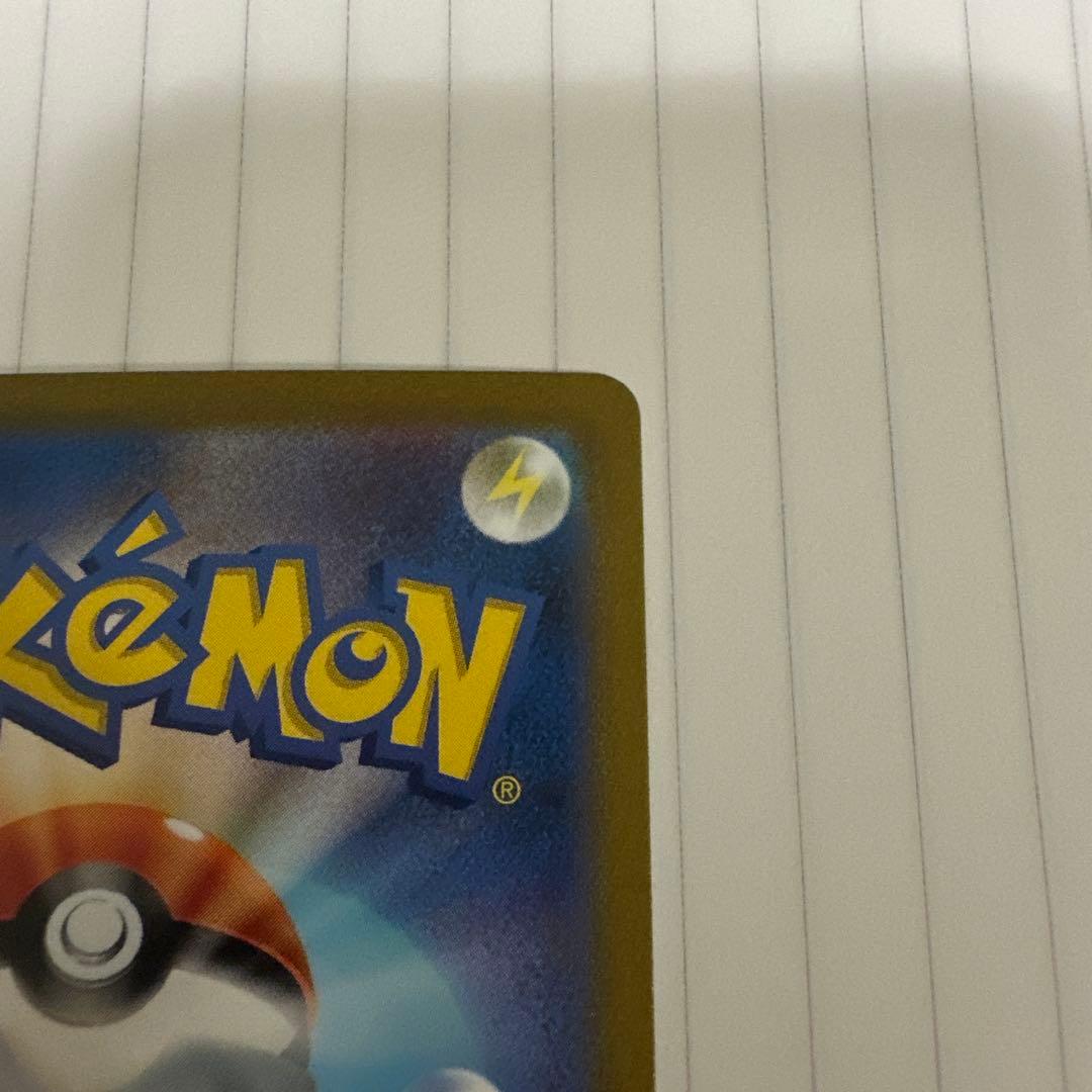 ポケモンカード　カメックスex sar ポケモンカード151収録