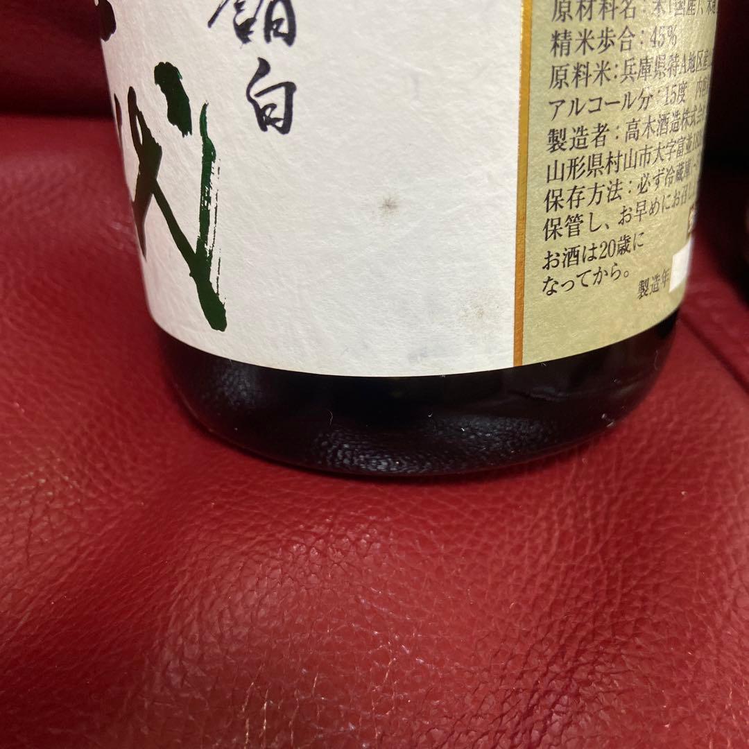 十四代中取り上諸白播州山田錦空瓶