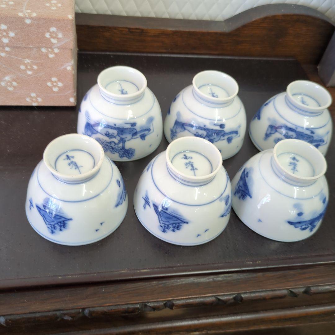 煎茶茶碗　煎茶　茶碗　染め付け　和峰　茶道具　湯呑み　6つ　美品