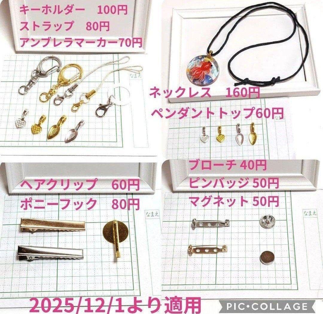 ウサギ　レジンヘアゴム　桜　グラデーション