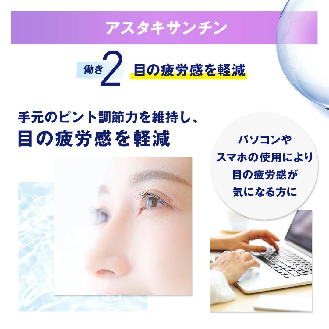 大人のカロリミットまとめ売り【FANCL】
