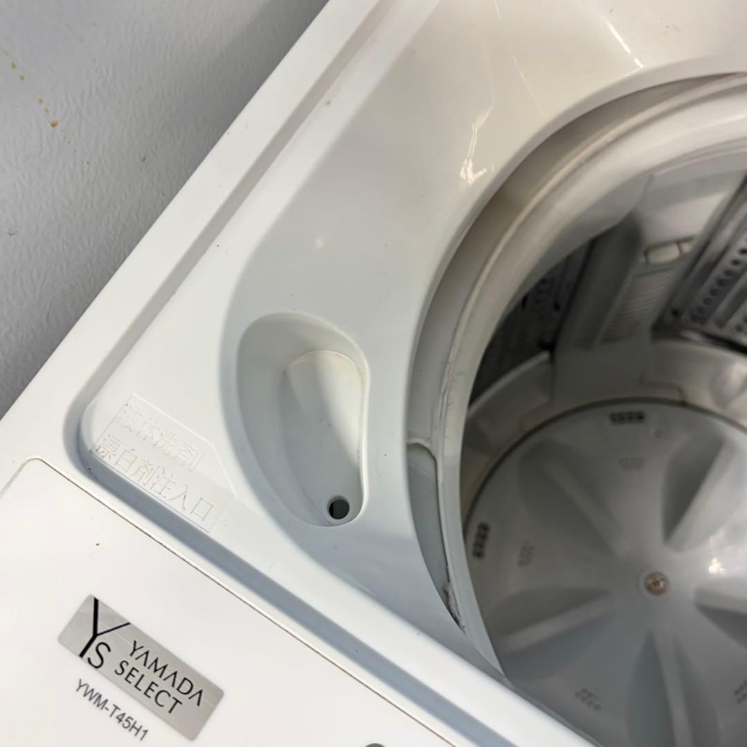 063 大人気　ホワイトカラー　家電　セット　冷蔵庫　洗濯機　スリムタイプ　保証