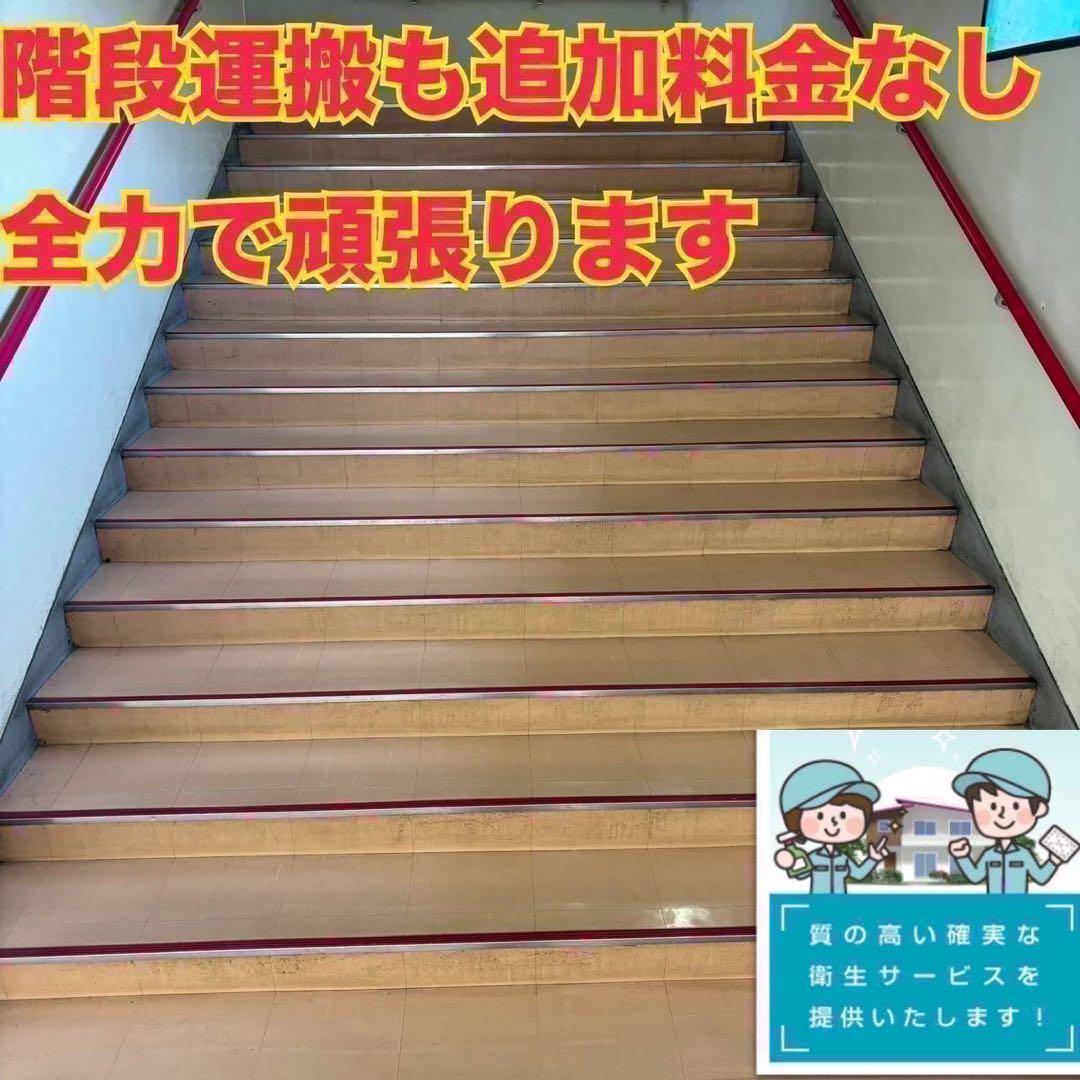 063 大人気　ホワイトカラー　家電　セット　冷蔵庫　洗濯機　スリムタイプ　保証