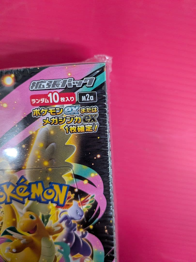 ポケモンカードゲーム MEGA ドリームEX 2パック シュリンク付き