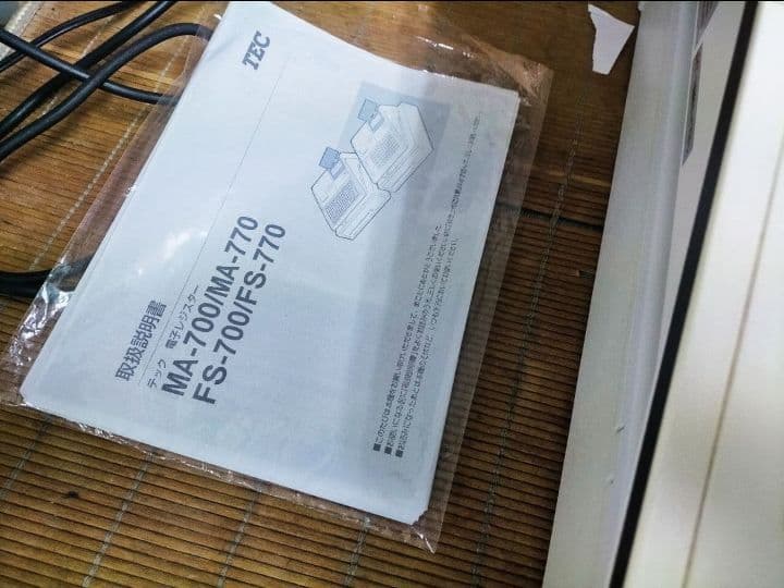 テックレジスター　MA-700　フル設定無料　現行機種　863543