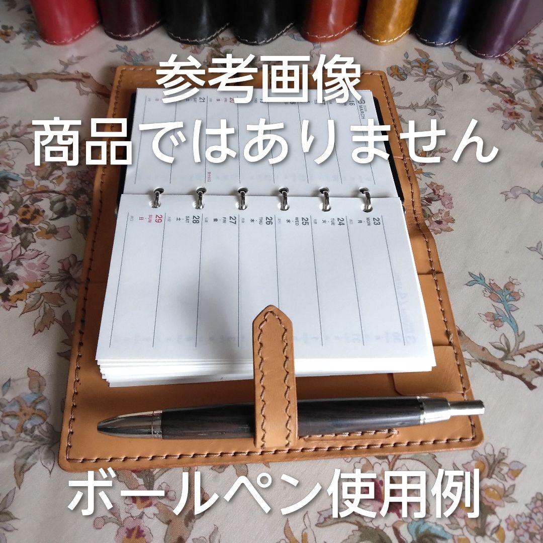 システム手帳　ルガトショルダー　黒 B7ミニ6穴用　フラットタイプ