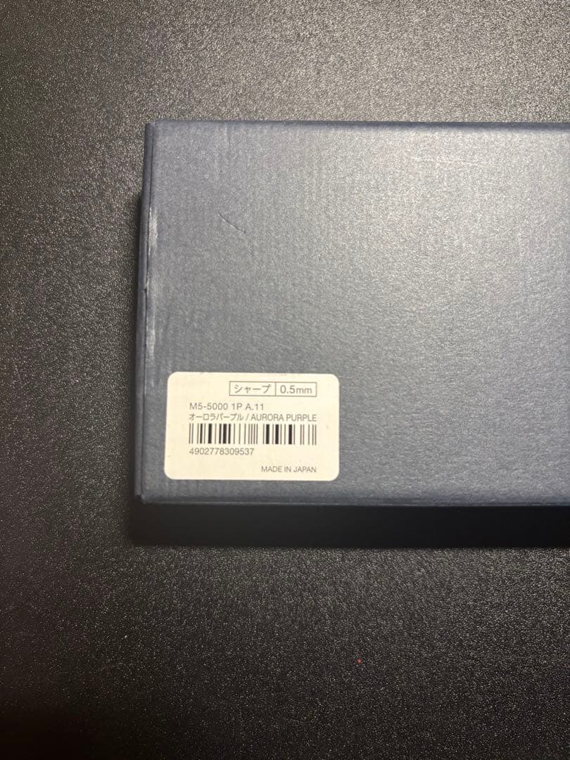 新品未使用　クルトガダイブ　オーロラパープル0.5mm