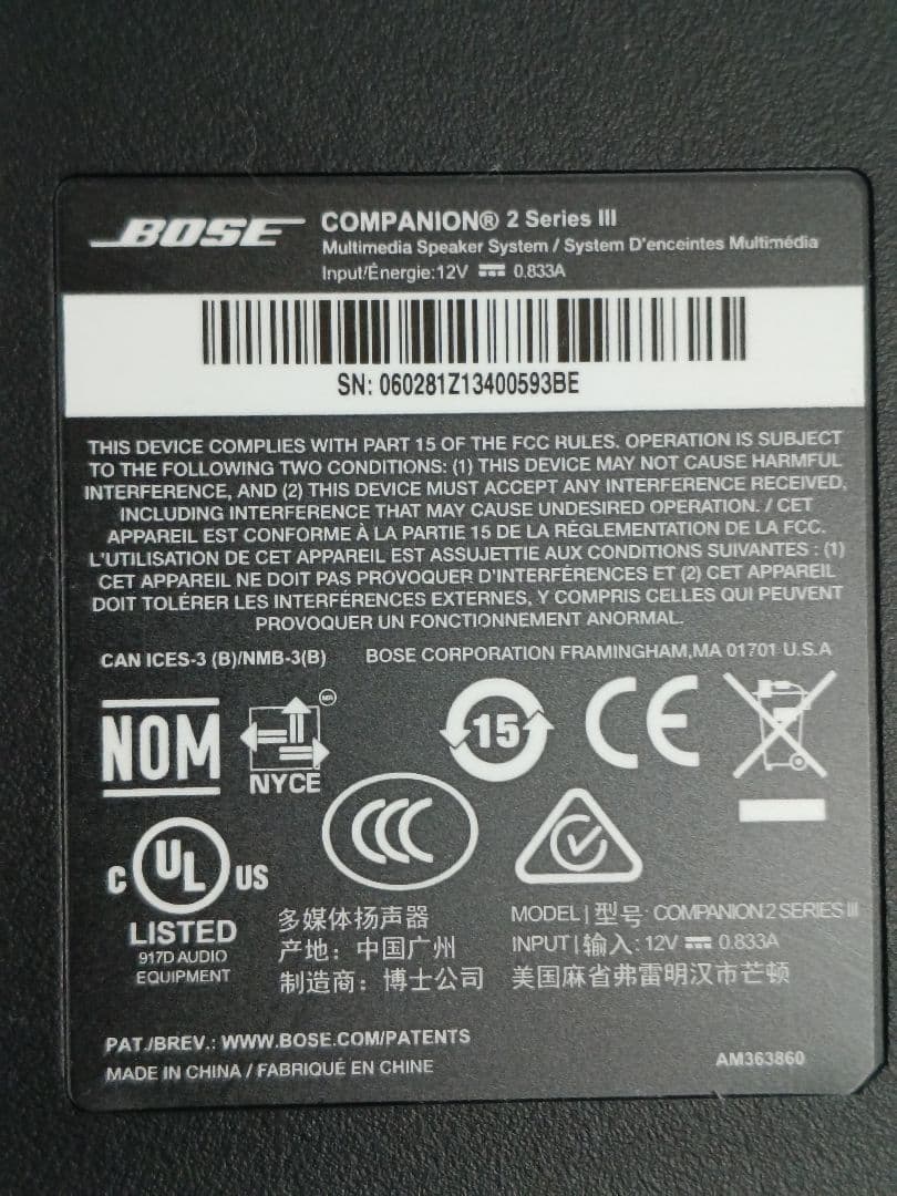 BOSE Companion 2 SeriesⅢ スピーカー
