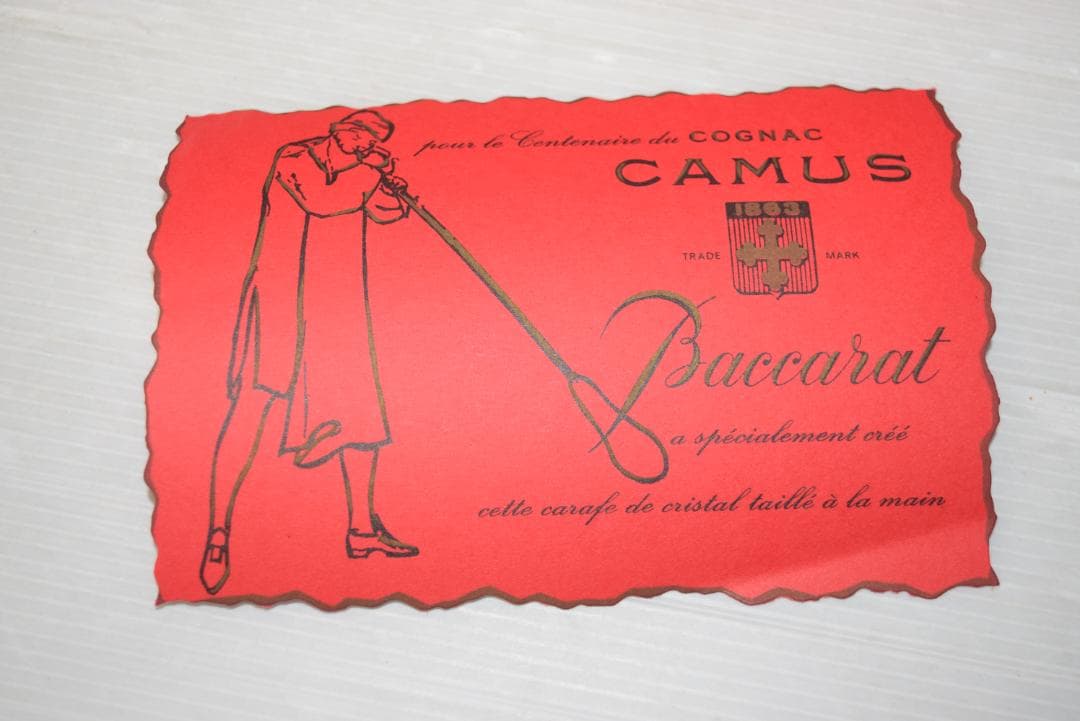 未開栓　CAMUS バカラボトル コニャック 替栓付き カラフェ デキャンタ