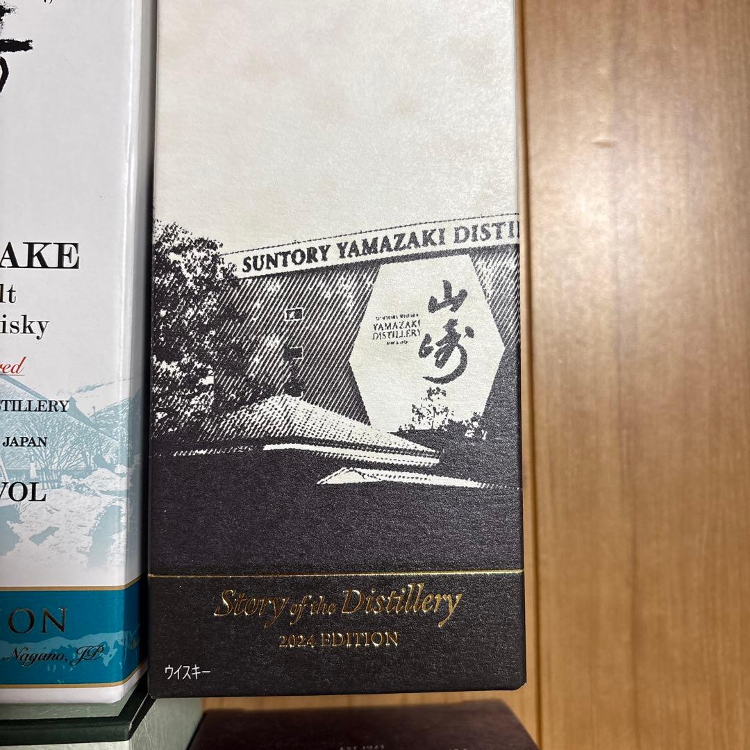 ウイスキー6本セット Yamazaki, Hibiki