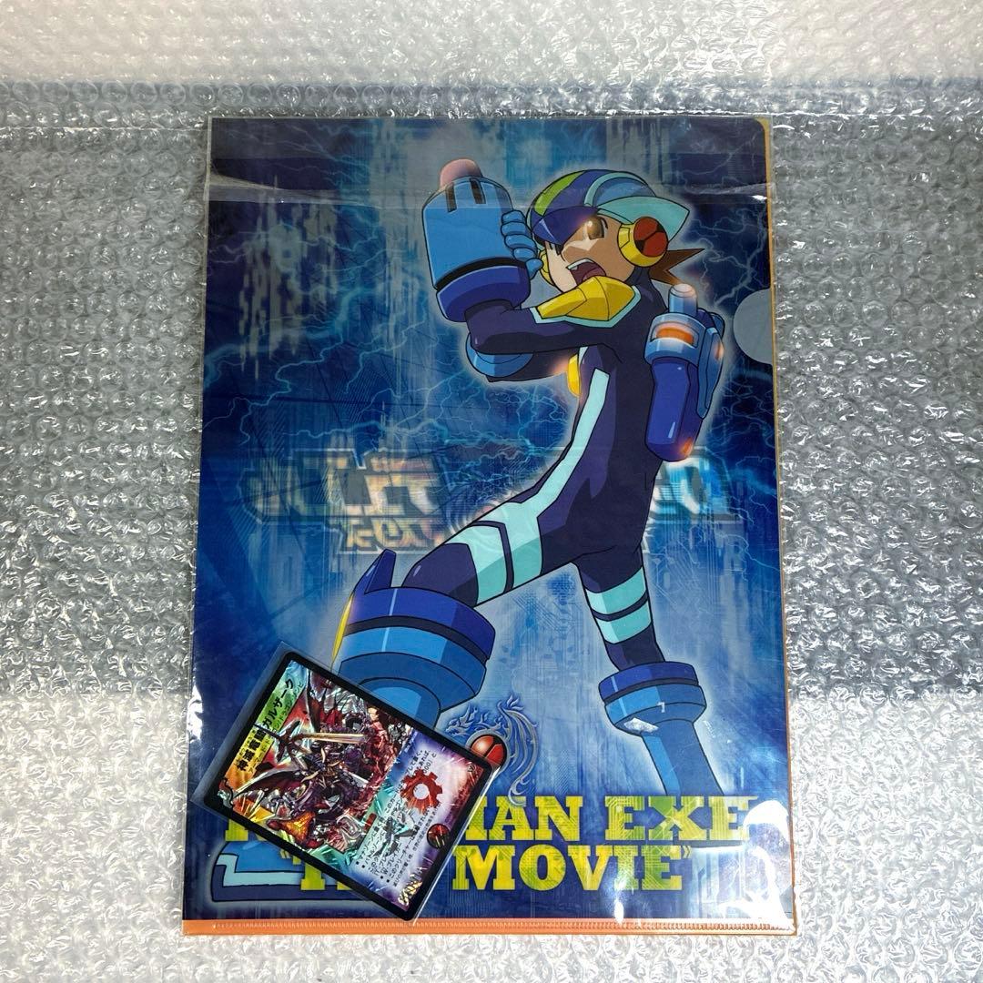 劇場版 ロックマンエグゼ クリアファイル 神滅竜騎ガルザーク 未開封品