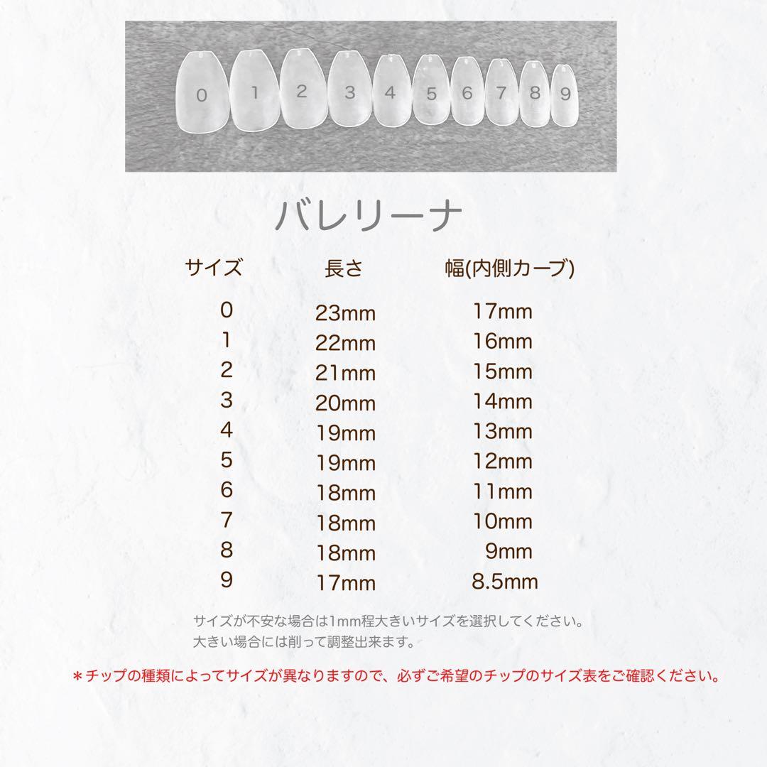 あとむ ピンクマグネットラメグラネイルチップ