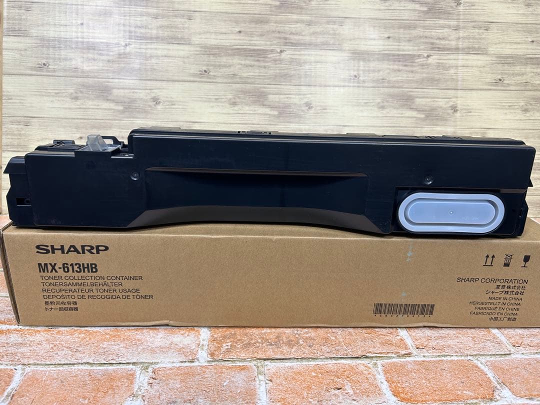 【新品未使用】SHARP MX-613HB トナー回収容器