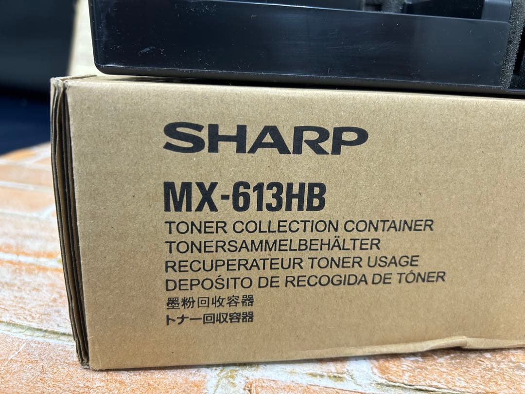 【新品未使用】SHARP MX-613HB トナー回収容器
