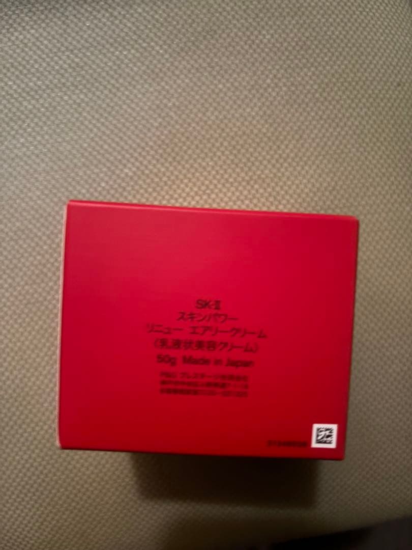 SKーII スキンパワー リニュー エアリー クリーム　50g★新品★おまけ付き