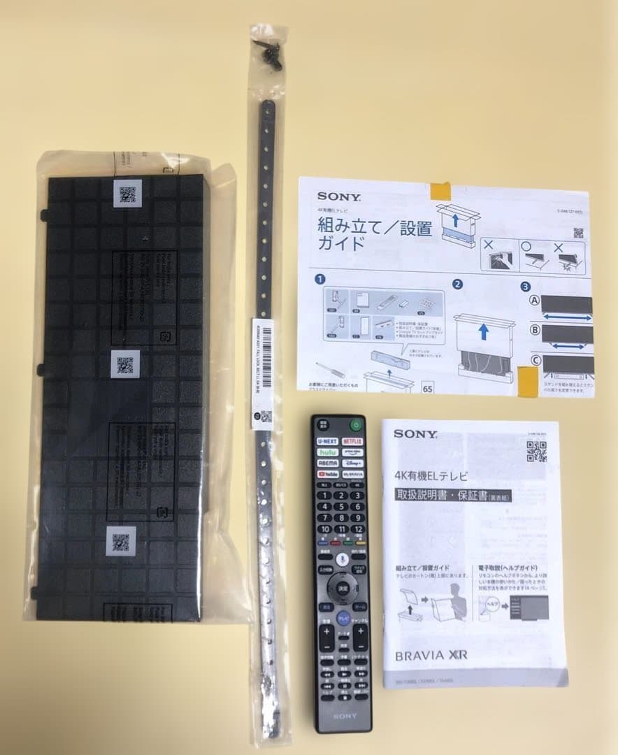 Sony BRAVIA 有機ELテレビ 4K XRJ-65A80L 24年製