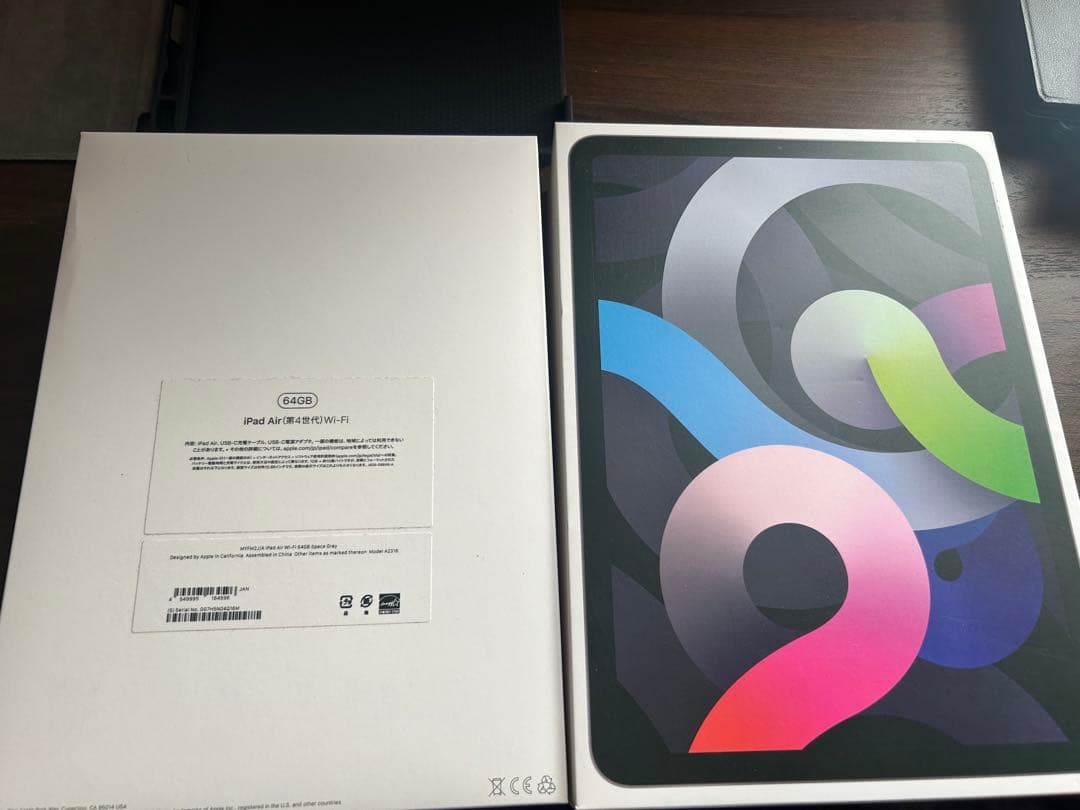 古着屋ジョニー　Apple iPad 本体