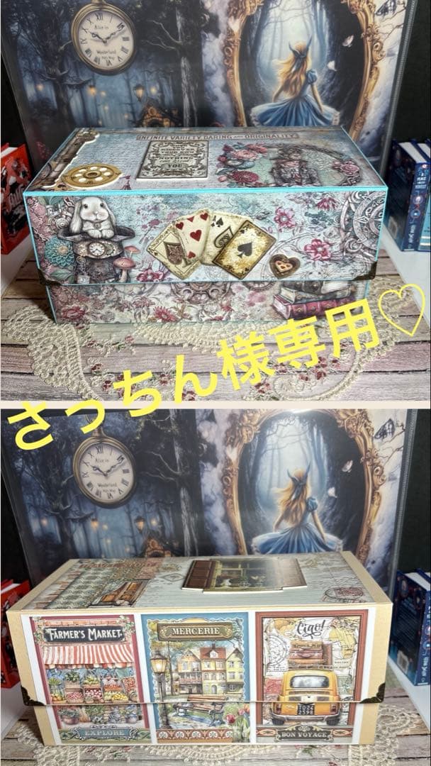 【新型✨】スタンペリアおすそ分け収納ボックス２点さっちん♡