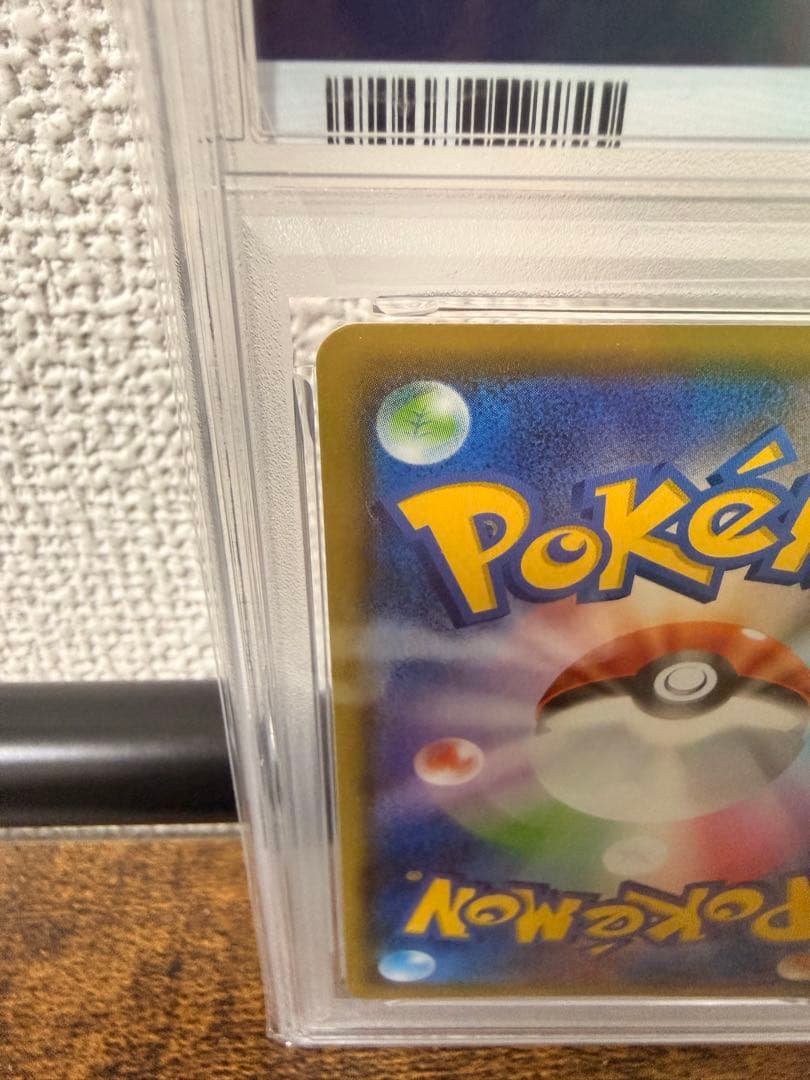 ［PSA10］ピカチュウ 25th ANNIVERSARY COLLECTION