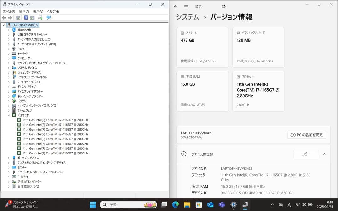 ThinkPad X13 gen2i／i7第11世代／16gbメモリ／オフィス