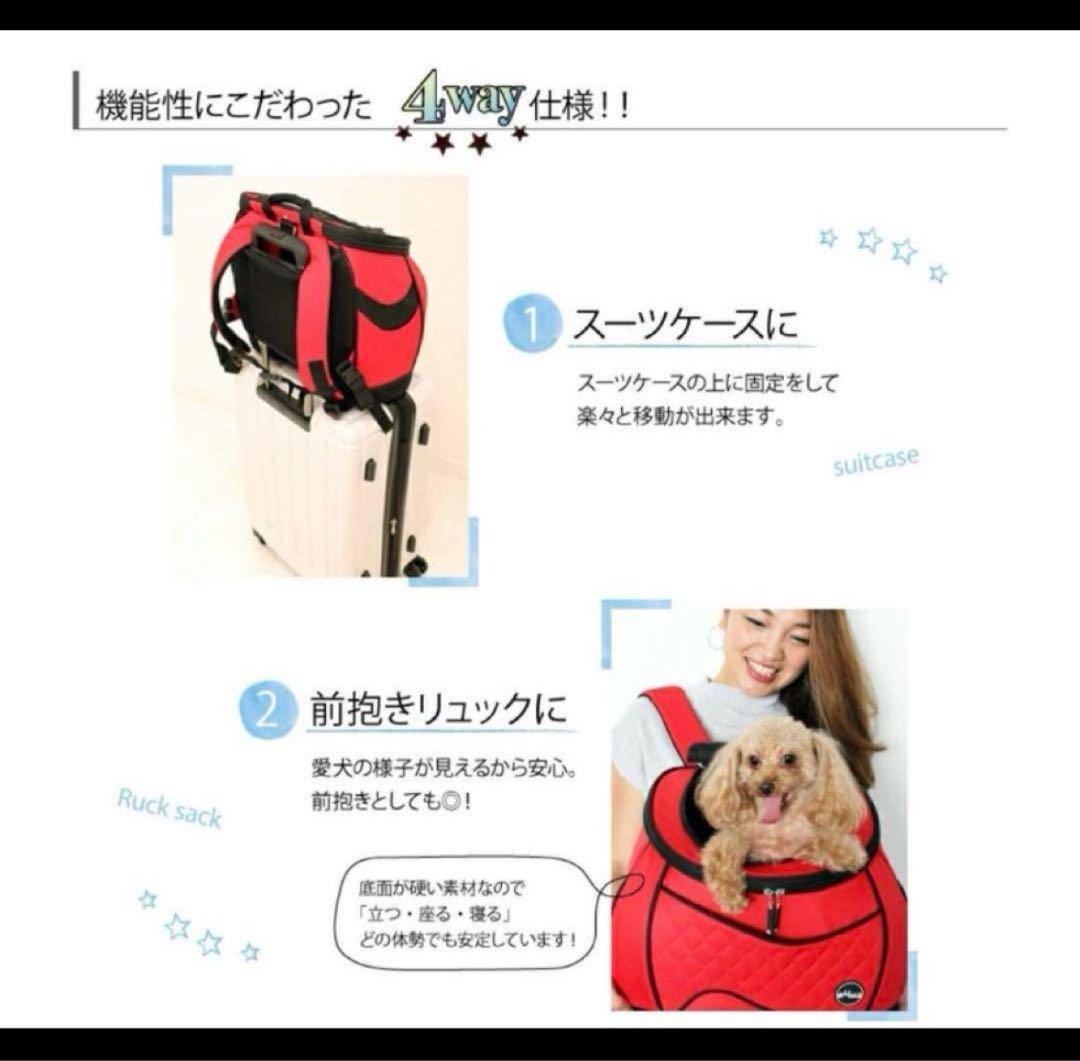 お値下げ！Emus赤キャリー　2頭OK!