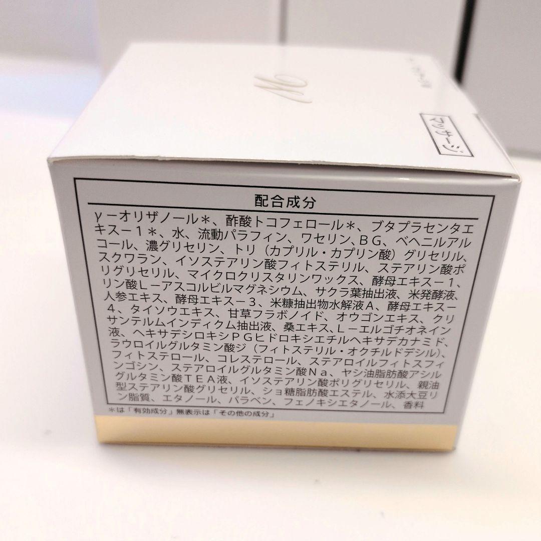 新品✨️シャンソン　 シャンソニエ4点セットクレンジング　クリーム　ローション
