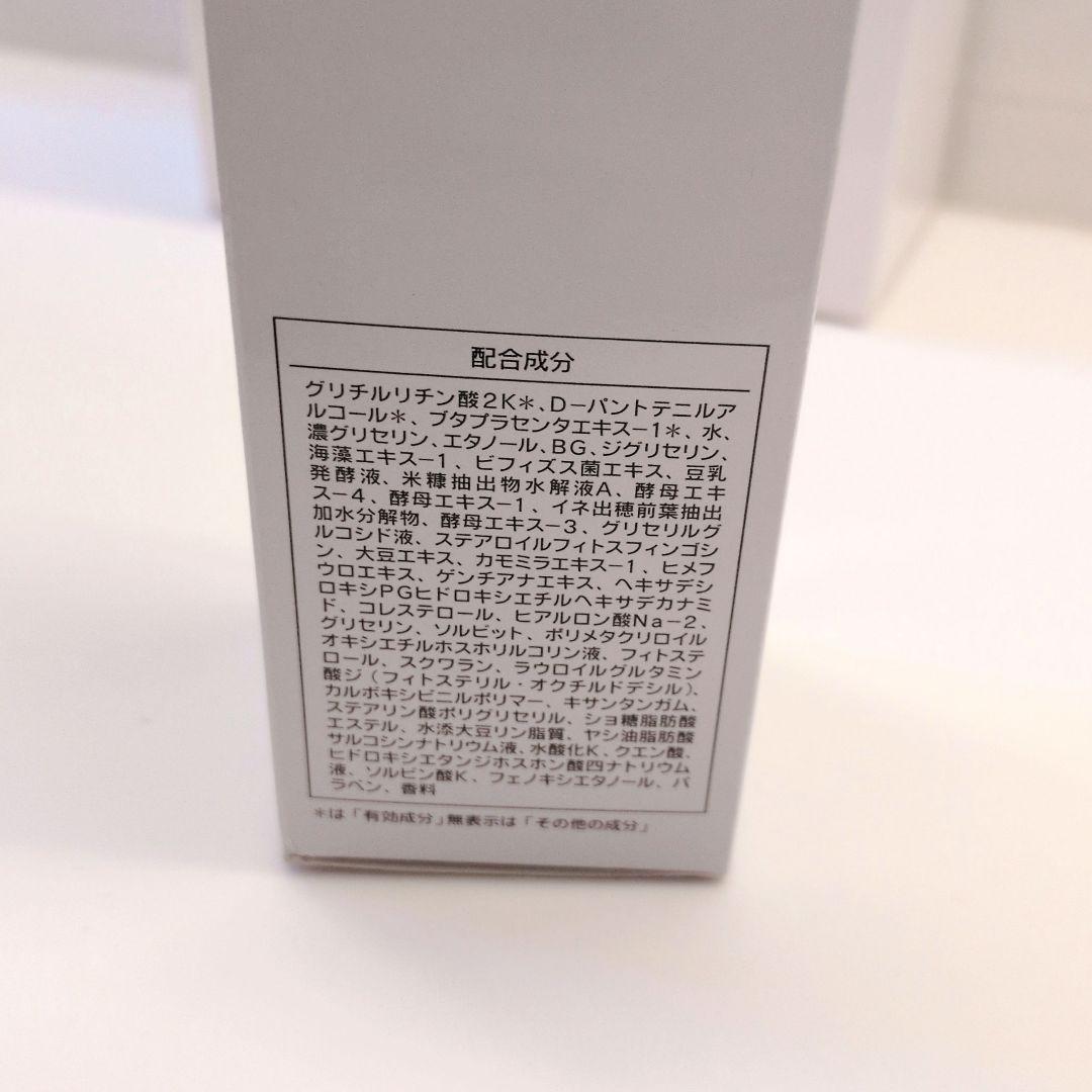 新品✨️シャンソン　 シャンソニエ4点セットクレンジング　クリーム　ローション