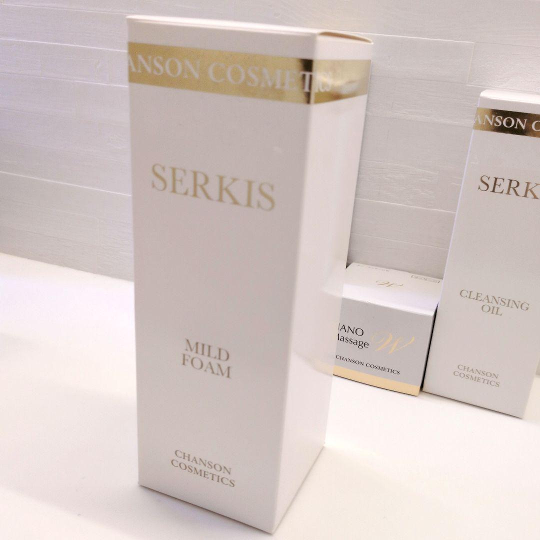 新品✨️シャンソン　 シャンソニエ4点セットクレンジング　クリーム　ローション